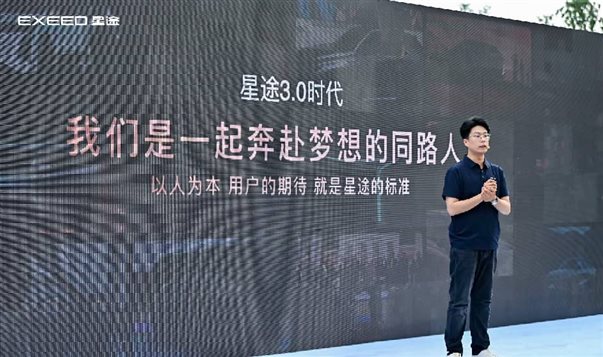 D:\E盘\文案备忘录\星途汽车\雪润\星途业务\2027款瑶光上市项目\文案定稿\新闻稿\新闻稿配图\YZZ8299.JPG