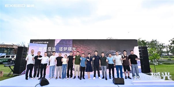 D:\E盘\文案备忘录\星途汽车\雪润\星途业务\2027款瑶光上市项目\文案定稿\新闻稿\新闻稿配图\TAO3937.JPG