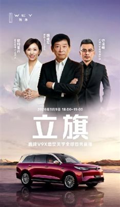 3.5立旗竖版海报源文件