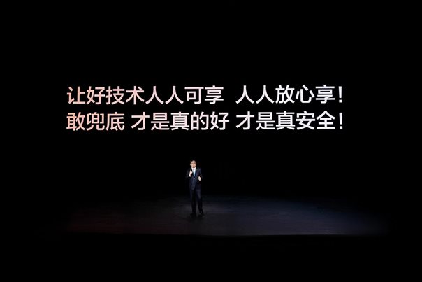 配图1