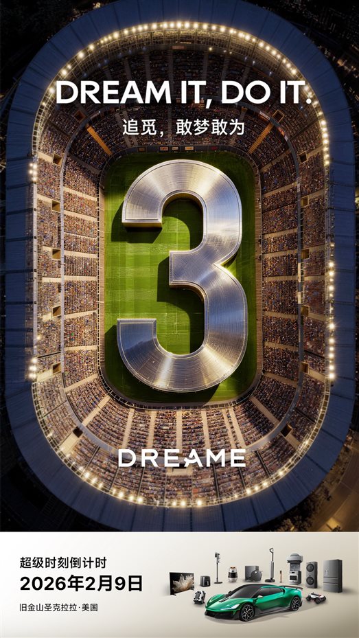 微信图片_2026-02-06_204337_489