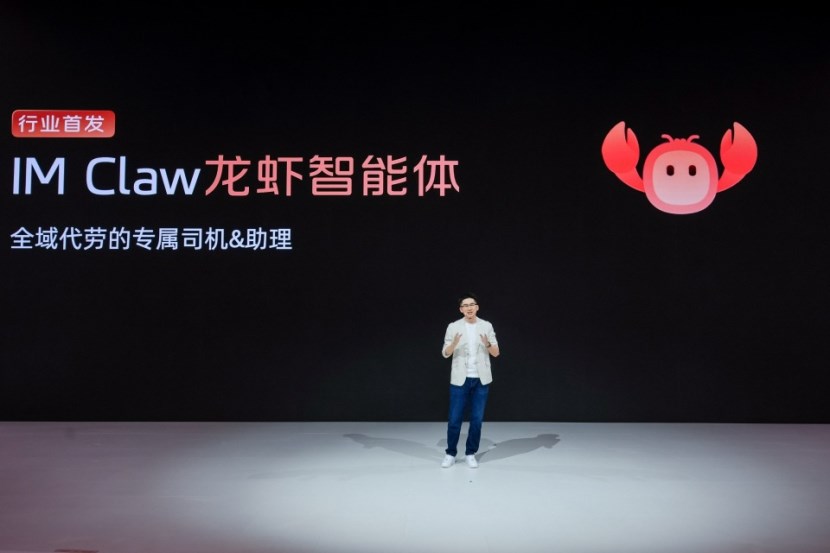 智己发布“NEXT·2028”战略，智己LS6定档9月！