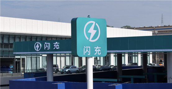 C:\Users\du.guozhong\Desktop\新闻配图\新闻配图\闪充2.png
